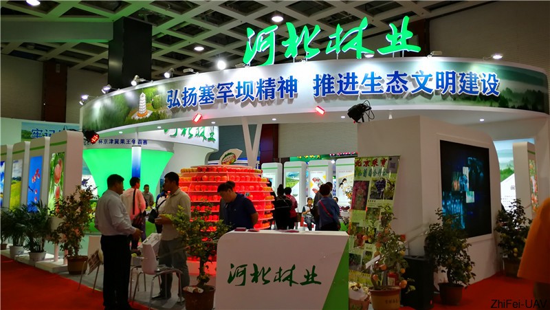 1506524184960072.jpg 河北智飛極農(nóng)無(wú)人機(jī)科技|一鳶科技|行業(yè)定制無(wú)人機(jī)