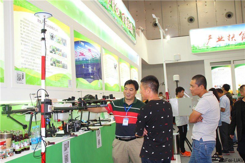 1506524445755285.jpg 河北智飛極農(nóng)無(wú)人機(jī)科技|一鳶科技|行業(yè)定制無(wú)人機(jī)