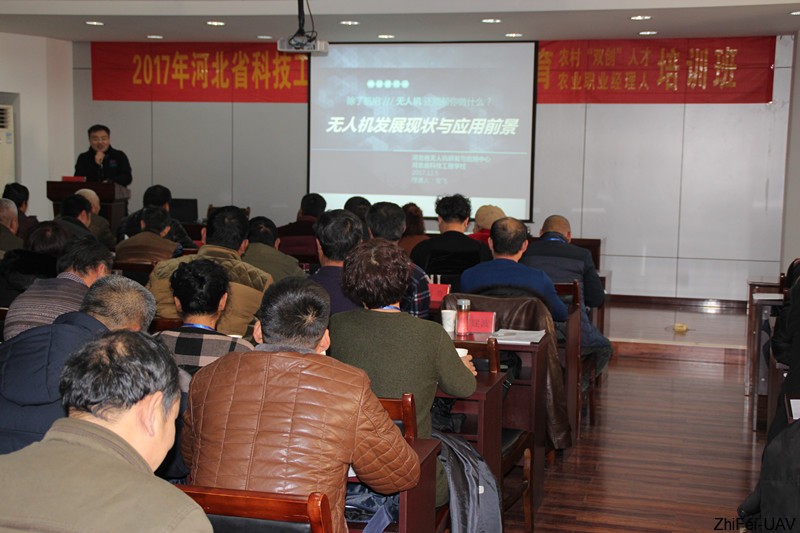 河北智飛極農無人機科技|一鳶科技|行業定制無人機