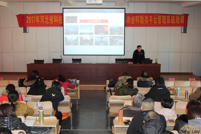 河北智飛極農無人機科技|保定ASFC無人機駕駛員培訓考證|打藥撒藥噴藥植保無人機 河北智飛極農無人機科技|保定ASFC無人機駕駛員培訓考證|打藥撒藥噴藥植保無人機