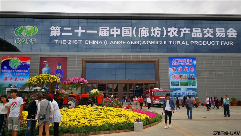 1520652742679620.jpg 河北智飛極農(nóng)無人機(jī)科技