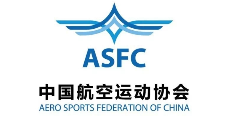 河北智飛極農無人機科技|保定ASFC無人機駕駛員培訓考證|打藥撒藥噴藥植保無人機 河北智飛極農無人機科技|保定ASFC無人機駕駛員培訓考證|打藥撒藥噴藥植保無人機