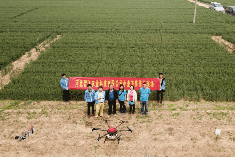 智飛科技|極農(nóng)無(wú)人機(jī)|農(nóng)業(yè)植保無(wú)人機(jī)|植保無(wú)人機(jī)|農(nóng)用無(wú)人機(jī)|果樹(shù)無(wú)人機(jī)|智飛極農(nóng)無(wú)人機(jī)|保定植保無(wú)人機(jī) 智飛科技|極農(nóng)無(wú)人機(jī)|農(nóng)業(yè)植保無(wú)人機(jī)|植保無(wú)人機(jī)|農(nóng)用無(wú)人機(jī)|果樹(shù)無(wú)人機(jī)|智飛極農(nóng)無(wú)人機(jī)|保定植保無(wú)人機(jī)