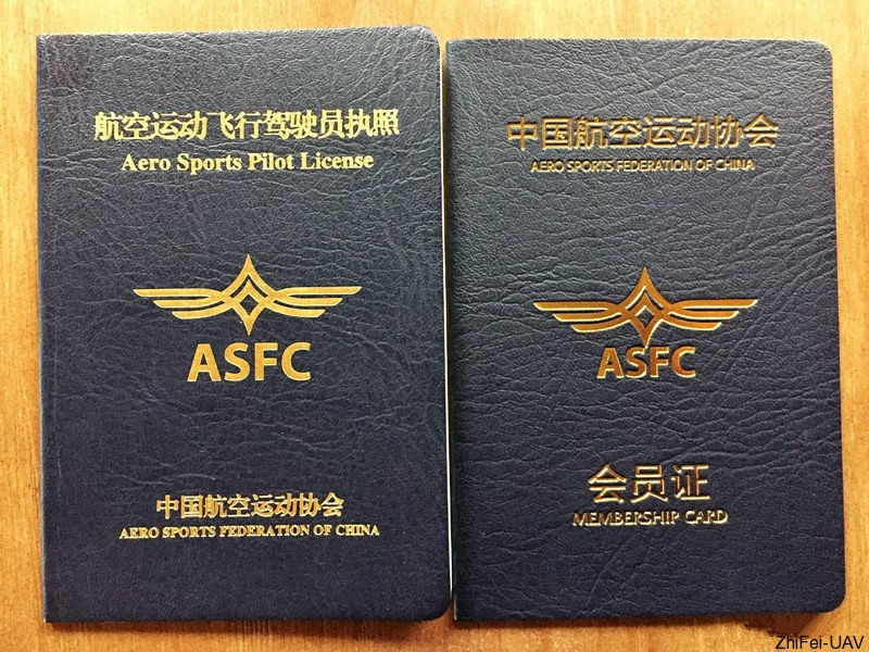 河北智飛極農(nóng)無(wú)人機(jī)科技|一鳶科技|行業(yè)定制無(wú)人機(jī) 河北智飛極農(nóng)無(wú)人機(jī)科技|一鳶科技|行業(yè)定制無(wú)人機(jī)