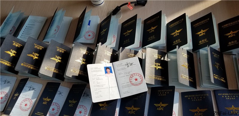 河北智飛極農(nóng)無(wú)人機(jī)科技|一鳶科技|行業(yè)定制無(wú)人機(jī) 河北智飛極農(nóng)無(wú)人機(jī)科技|一鳶科技|行業(yè)定制無(wú)人機(jī)