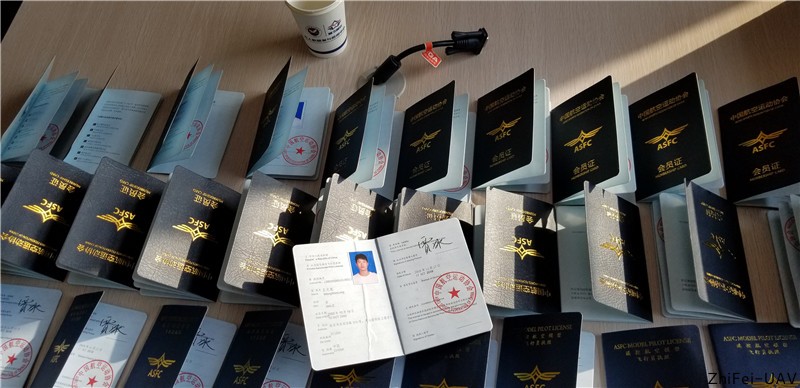 河北智飛極農無人機科技|一鳶科技|行業定制無人機 河北智飛極農無人機科技|一鳶科技|行業定制無人機