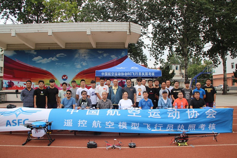 河北智飛極農無人機科技|保定ASFC無人機駕駛員培訓考證|打藥撒藥噴藥植保無人機 河北智飛極農無人機科技|保定ASFC無人機駕駛員培訓考證|打藥撒藥噴藥植保無人機