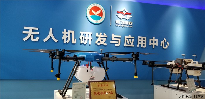 1564733283248182.jpg 河北智飛極農無人機科技|一鳶科技|行業定制無人機