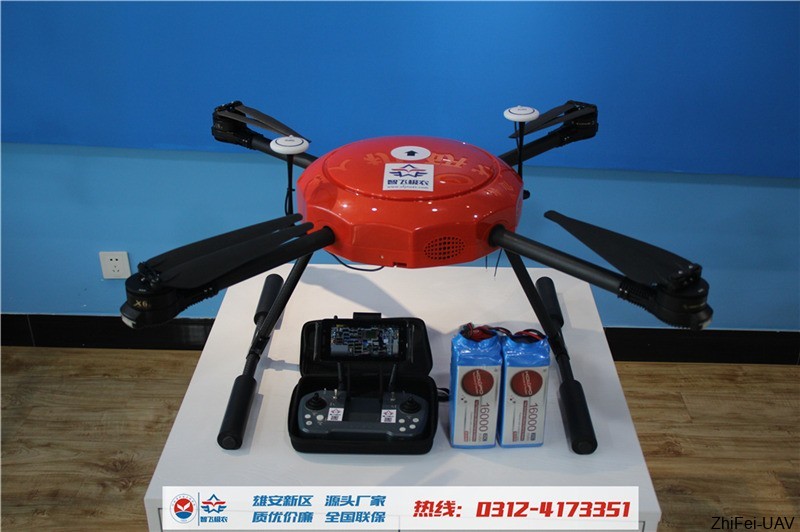 河北智飛極農(nóng)無人機科技|一鳶科技|行業(yè)定制無人機 河北智飛極農(nóng)無人機科技|一鳶科技|行業(yè)定制無人機