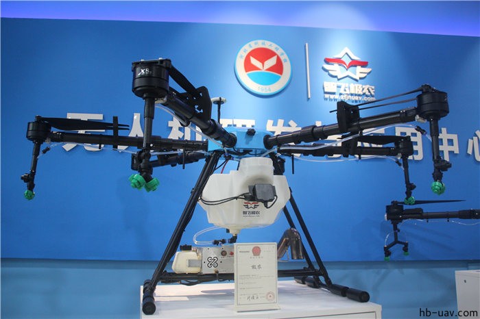 河北智飛極農無人機科技|一鳶科技|行業定制無人機 河北智飛極農無人機科技|一鳶科技|行業定制無人機