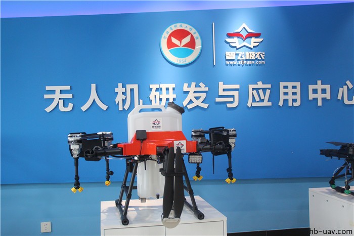 河北智飛極農無人機科技|一鳶科技|行業定制無人機 河北智飛極農無人機科技|一鳶科技|行業定制無人機