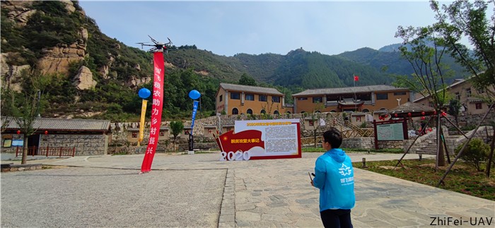 河北智飛極農(nóng)無人機科技|一鳶科技|行業(yè)定制無人機 河北智飛極農(nóng)無人機科技|一鳶科技|行業(yè)定制無人機