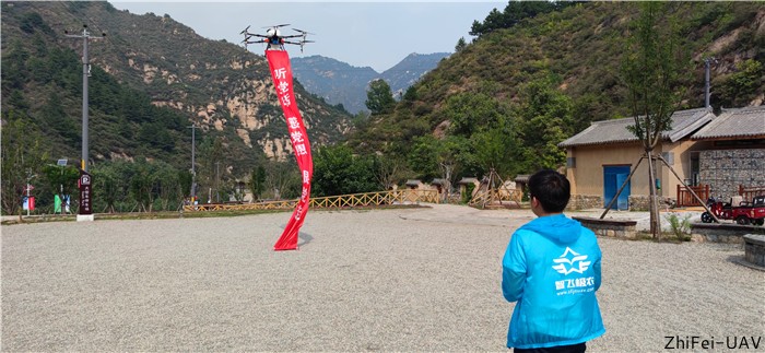 河北智飛極農(nóng)無人機科技|一鳶科技|行業(yè)定制無人機 河北智飛極農(nóng)無人機科技|一鳶科技|行業(yè)定制無人機