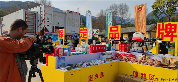 河北智飛極農(nóng)無人機科技|一鳶科技|行業(yè)定制無人機 河北智飛極農(nóng)無人機科技|一鳶科技|行業(yè)定制無人機