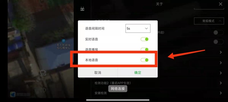 河北智飛極農無人機科技|一鳶科技|行業定制無人機 河北智飛極農無人機科技|一鳶科技|行業定制無人機