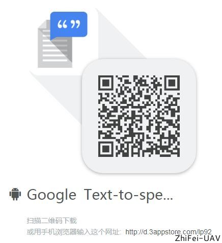 河北智飛極農無人機科技|一鳶科技|行業定制無人機 河北智飛極農無人機科技|一鳶科技|行業定制無人機