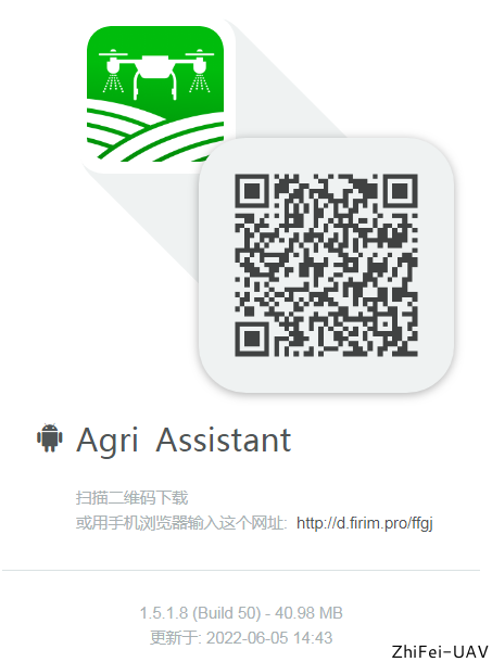 河北智飛極農(nóng)無(wú)人機(jī)科技|一鳶科技|行業(yè)定制無(wú)人機(jī) 河北智飛極農(nóng)無(wú)人機(jī)科技|一鳶科技|行業(yè)定制無(wú)人機(jī)