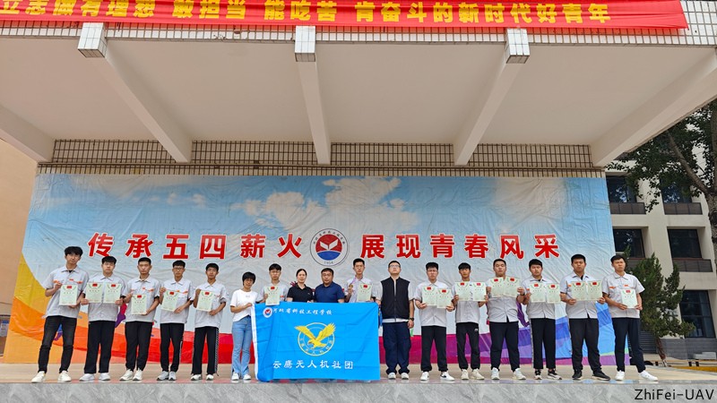 河北智飛極農無人機科技|一鳶科技|行業定制無人機 河北智飛極農無人機科技|一鳶科技|行業定制無人機