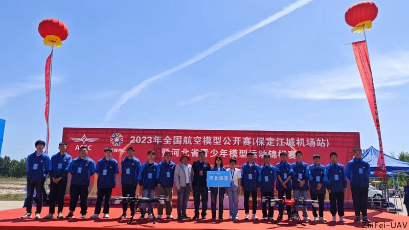 河北智飛極農無人機科技|一鳶科技|行業定制無人機 河北智飛極農無人機科技|一鳶科技|行業定制無人機