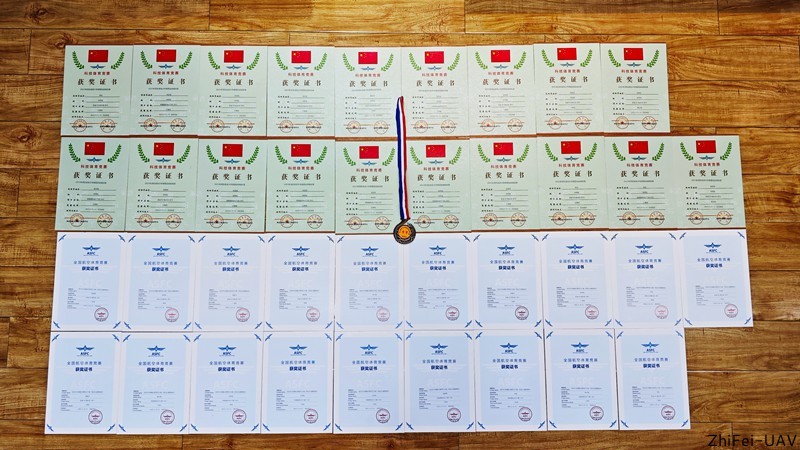 河北智飛極農無人機科技|一鳶科技|行業定制無人機 河北智飛極農無人機科技|一鳶科技|行業定制無人機