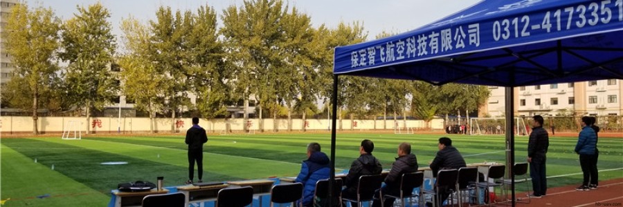 2023年ASFC無人機駕駛員（遙控航空模型飛行員）執照考核報名須知